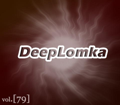 DeepLomka [79] mixed by DJ SPRY ART