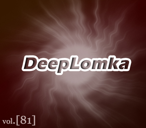 DeepLomka [81] mixed by DJ SPRY ART