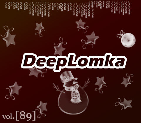 DeepLomka [89] mixed by DJ SPRY ART