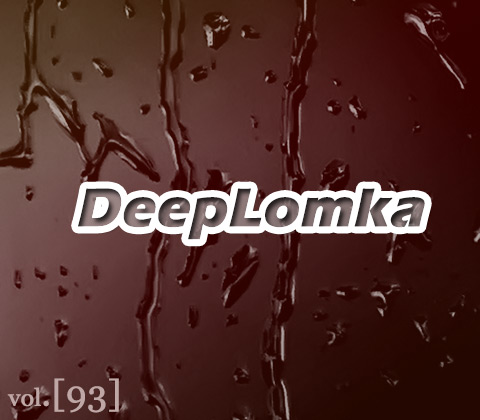 DeepLomka [93] mixed by DJ SPRY ART