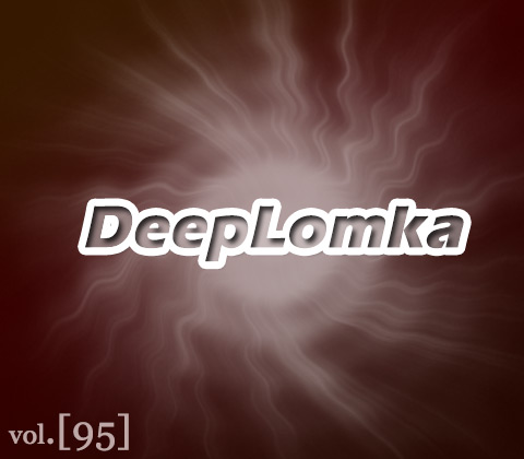 DeepLomka [95] mixed by DJ SPRY ART
