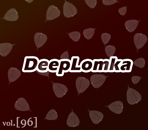 DeepLomka [96] mixed by DJ SPRY ART