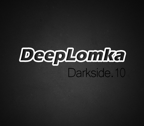 DeepLomka. Darkside.10 mixed by DJ SPRY ART