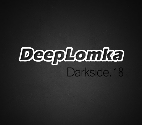 DeepLomka. Darkside.18 mixed by DJ SPRY ART